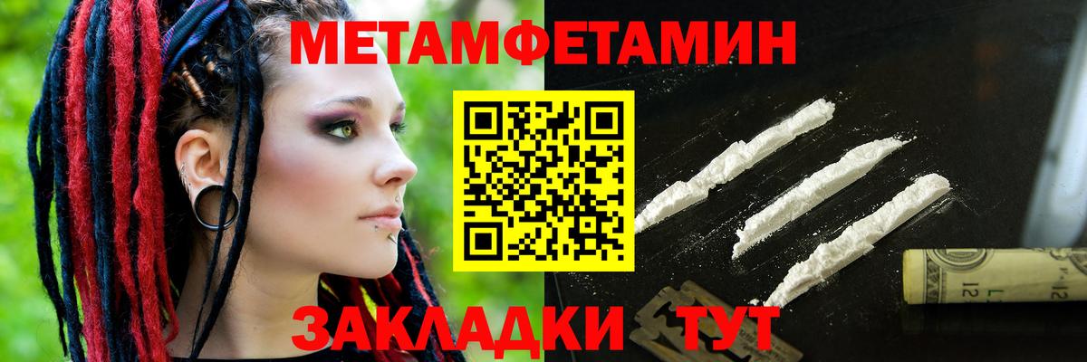 Amphetamine Premium Шахты