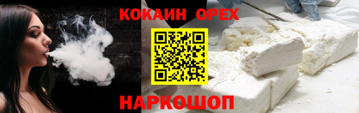 КОКАИН 98% Шахты