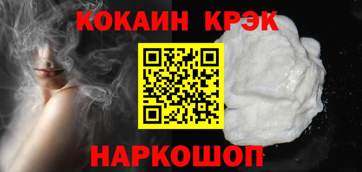Шахты  COCAIN 98%  Вход с VPN 