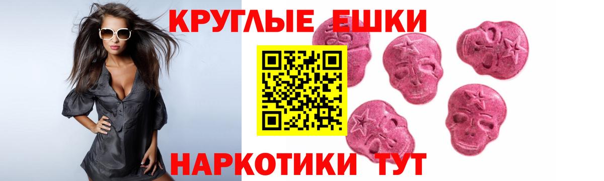 МЕТ  Шахты  Меф   Вход с VPN  КОКАИН  АМФ  
