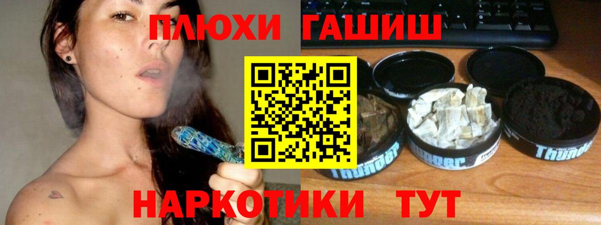 Шахты  ГАШИШ ice o lator  ГАШИШ гарик  Вход с VPN 