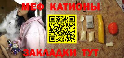 таблы Кунгур
