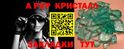 метамфетамин Кумертау