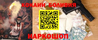 метамфетамин Кумертау