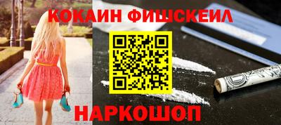 метамфетамин Кумертау
