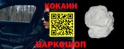 метамфетамин Кумертау