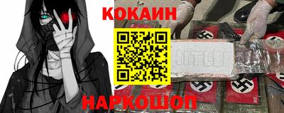 метамфетамин Кумертау