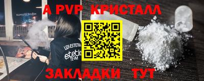 шишки Кулебаки