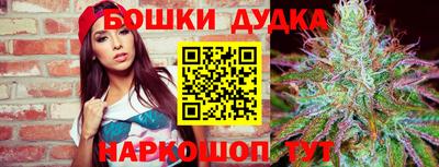 метамфетамин Кумертау