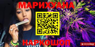 метамфетамин Кумертау