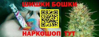 шишки Кулебаки