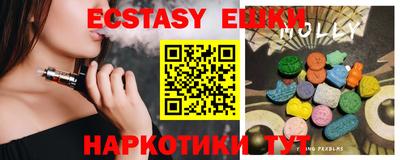таблы Кунгур