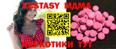 метамфетамин Кумертау