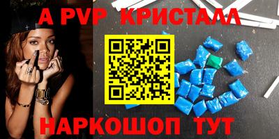 метамфетамин Кумертау