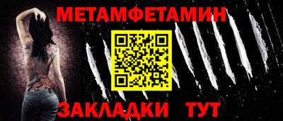 таблы Кунгур