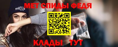 метамфетамин Кумертау