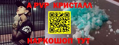 таблы Кунгур