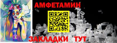метамфетамин Кумертау
