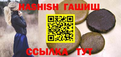 метамфетамин Кумертау