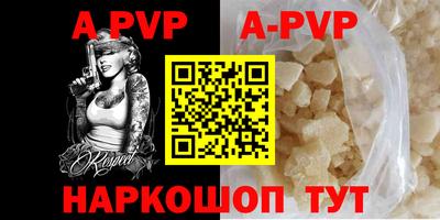 таблы Кунгур