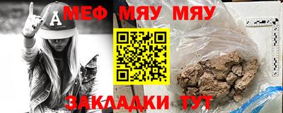 метамфетамин Кумертау