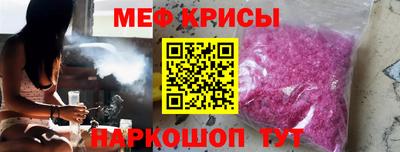 таблы Кунгур