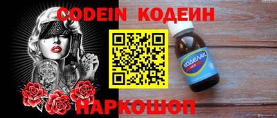шишки Кулебаки