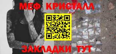 метамфетамин Кумертау