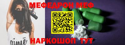 таблы Кунгур