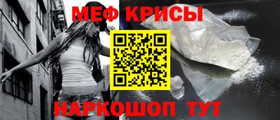 метамфетамин Кумертау