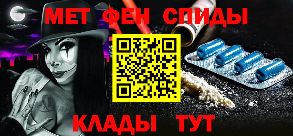 Первитин винт Шахты