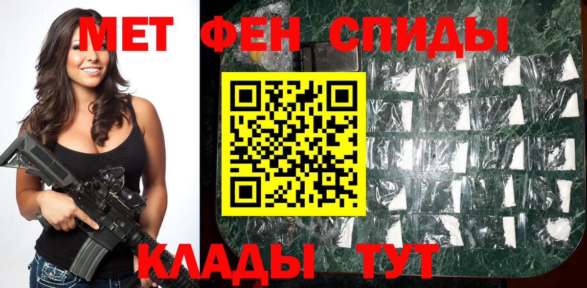 Метамфетамин пудра  МЕТАМФЕТАМИН  Вход с VPN  Шахты  Метамфетамин пудра 