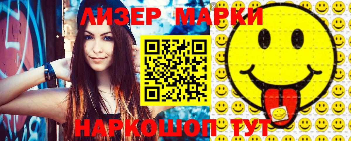 АМФЕТАМИН Шахты