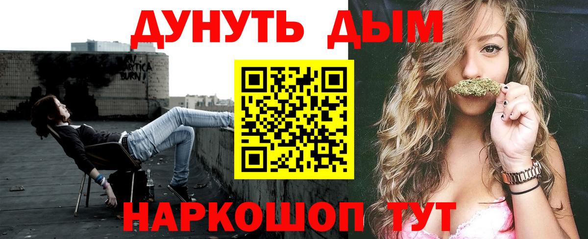 МАРИХУАНА Amnesia  Марихуана AK-47  Шахты  Бошки Шишки AK-47  Вход с VPN  Марихуана OG Kush 