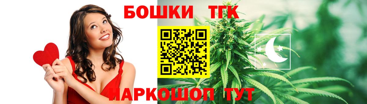 Бошки марихуана THC 21% Шахты